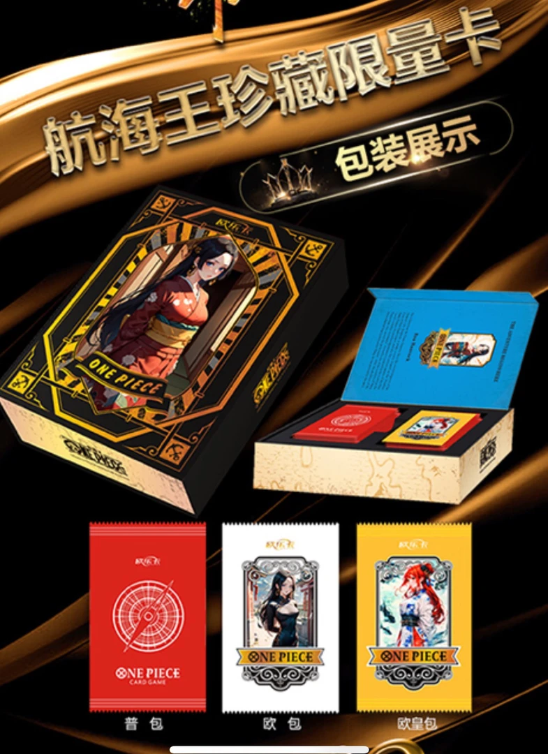 【欧六】欧乐卡 航海王 收藏卡牌盲盒（代拆）