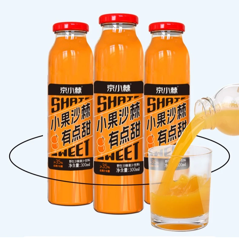 沙棘汁饮料饮品生榨野生沙棘果汁300ml*8瓶