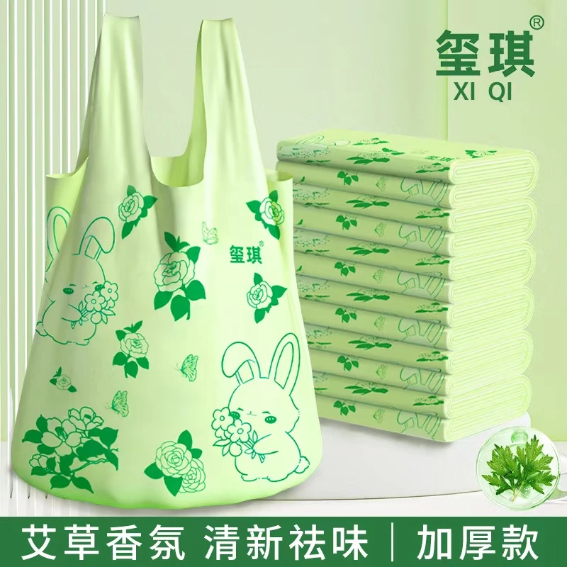 玺琪小兔香氛背心垃圾袋家用加厚手提式水果打包袋宿舍32*52