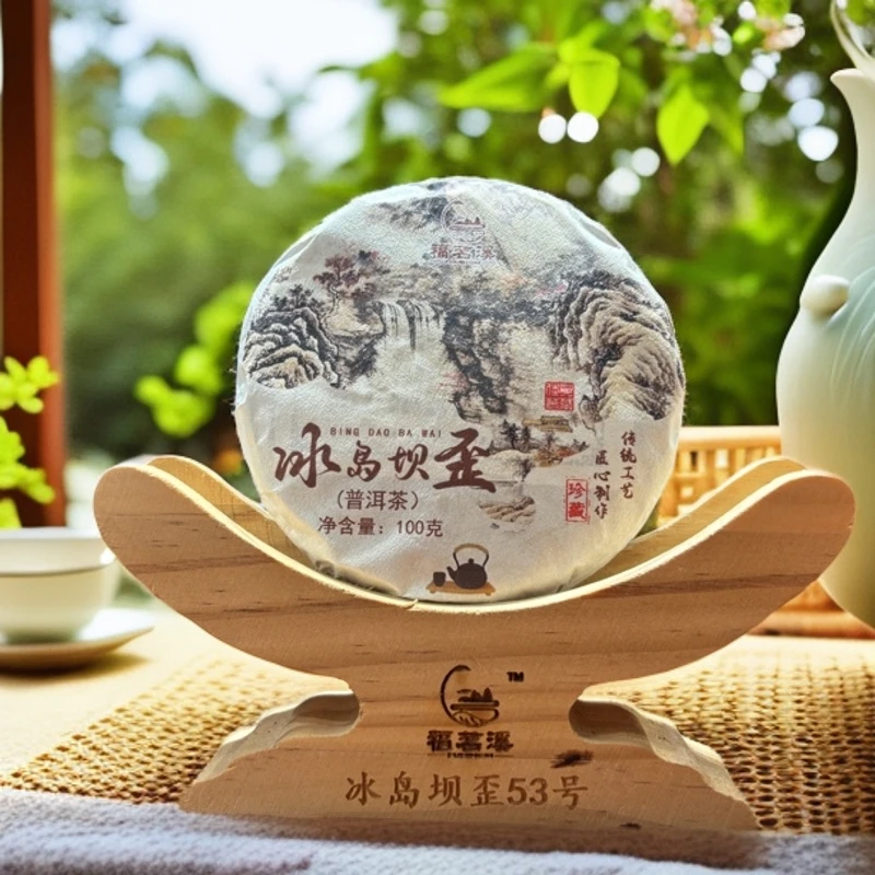 冰岛坝歪53号:2023大树秋茶