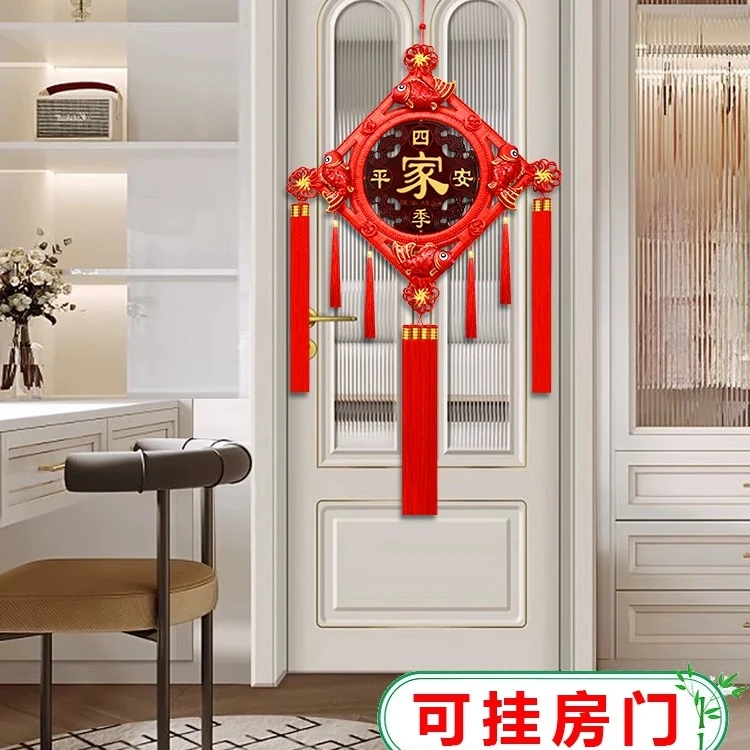【宠粉专享】大号单鱼中国结挂件客厅大号桃木福字玄关乔迁平安结高