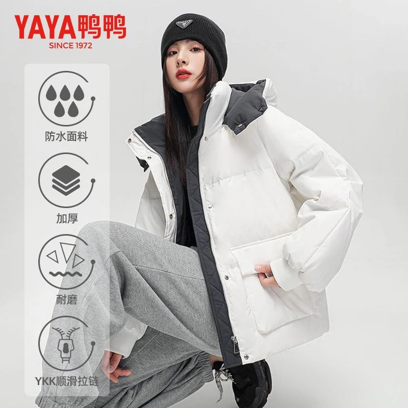 【凤姐专属】鸭鸭冬季羽绒服女短款连帽纯色鸭绒休闲加厚外套
