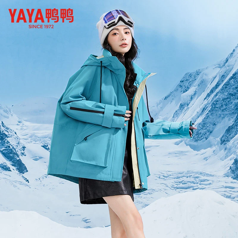 YAYA/鸭鸭新款潮流百搭时尚简约冲锋衣滑雪服外套-FFJNZ