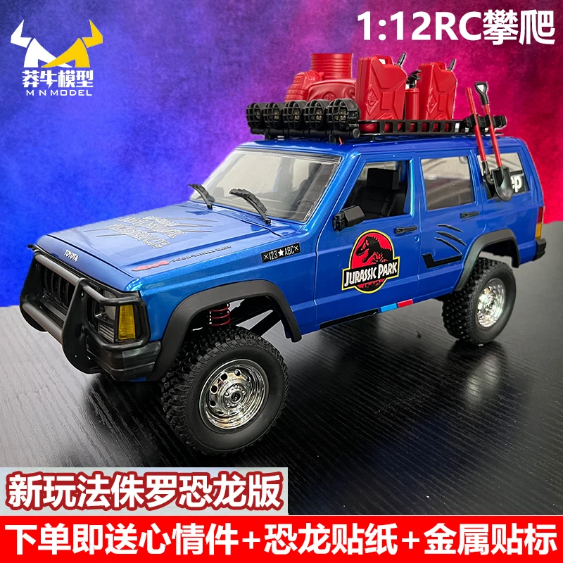 RC蚂蚁专属莽牛模型MN78大切诺基成人四驱RC攀爬车遥控越野车男孩