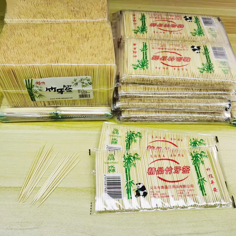 [福利2元5包]家用竹制一次性牙签超细掏牙剔牙便携竹子单双头高档