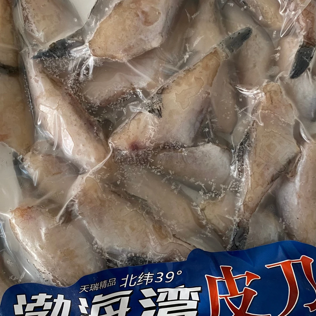 【皮刀鱼】大连冷冻发货去头去脏，一份四袋，每袋400g，包邮新鲜冰冻