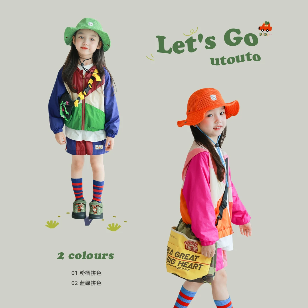 utouto大耳象女童拼色连帽外套拼色短裤2024秋季新款2408696