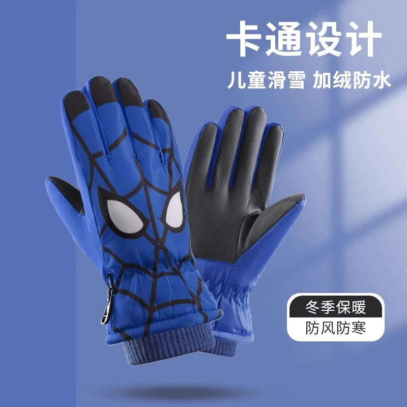 冬季儿童加厚加绒保暖手套户外骑行运动滑雪卡通蜘蛛侠男女童滑板