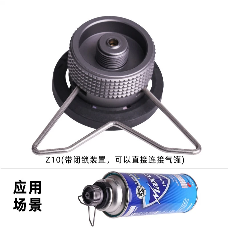 柯曼户外炉头转接头高山转接卡式炉丙烷气罐接口转接头支架延长管