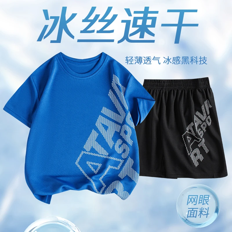 儿童速干衣短袖2025夏季男童T恤透气大童运动网球羽毛球上衣夏装