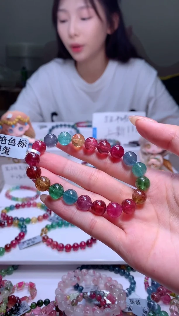 【闪购商品】碧玺手链未镶嵌【天然碧玺】A40碧玺多样性发其一