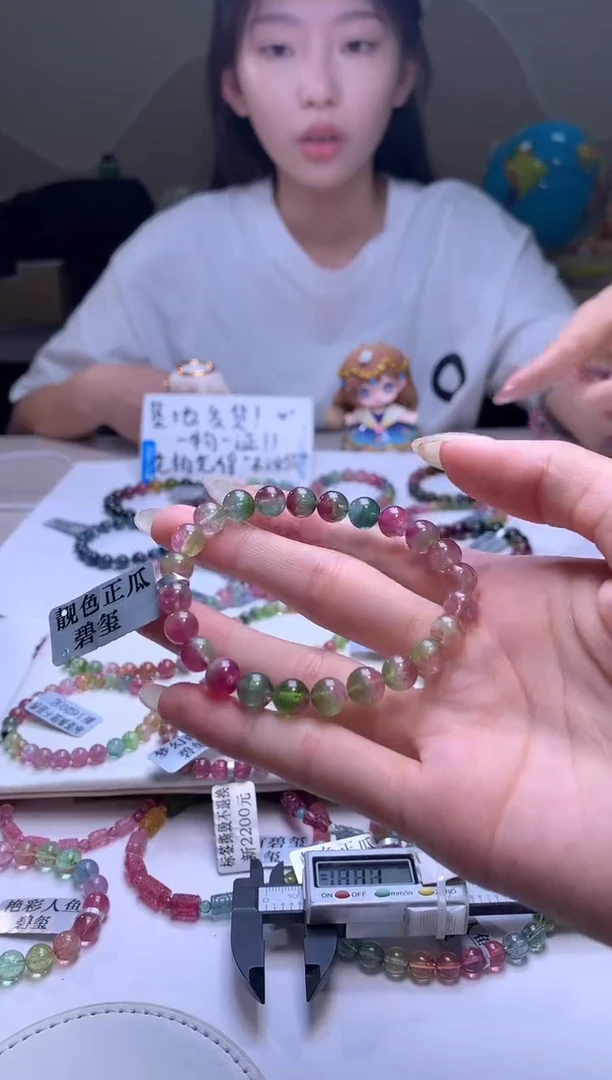 【闪购商品】碧玺手链未镶嵌【天然碧玺】A49碧玺多样性发其一