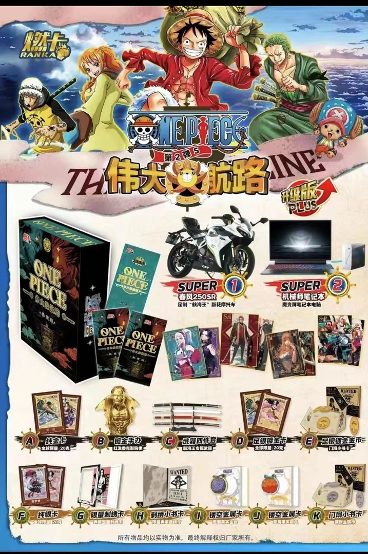 （欧七玩法）燃卡海贼王潮玩拆卡
