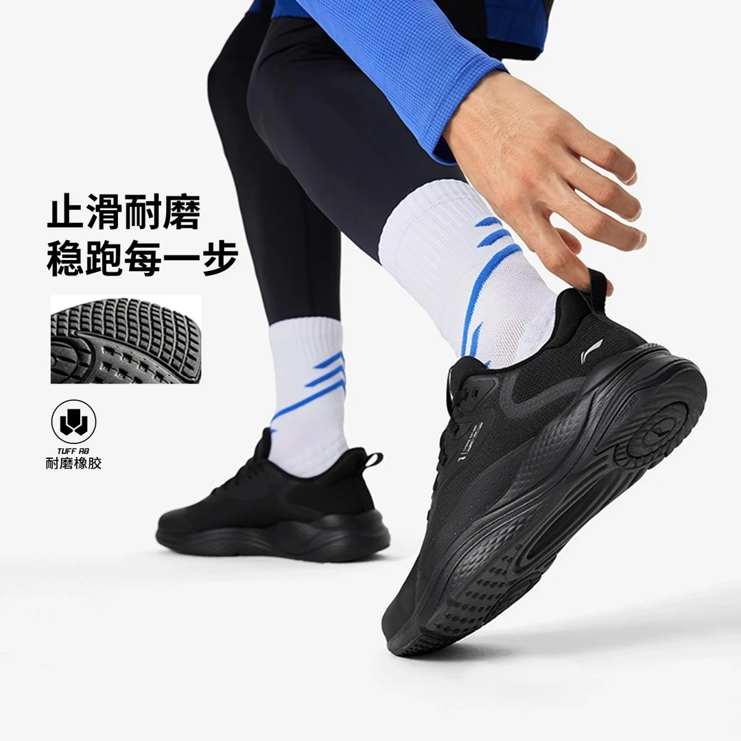 李宁流云男子休闲慢跑鞋潮流冬季新款防滑舒适运动旅游鞋AGLU089