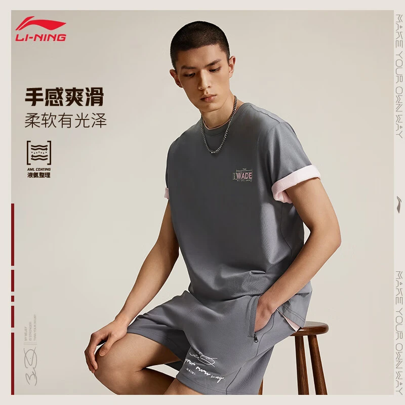 李宁韦德系列男子冰感舒适宽松短袖夏季新款运动T恤AHSU363