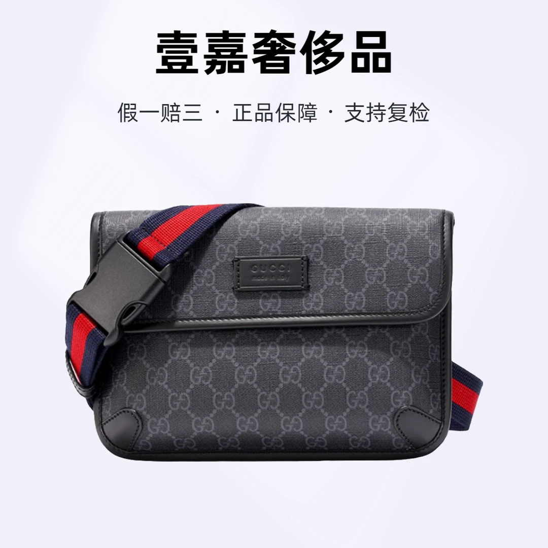 全新未使用 GUCCI/古驰 男士虎头胸腰包黑花老花徽标Logo条纹织物