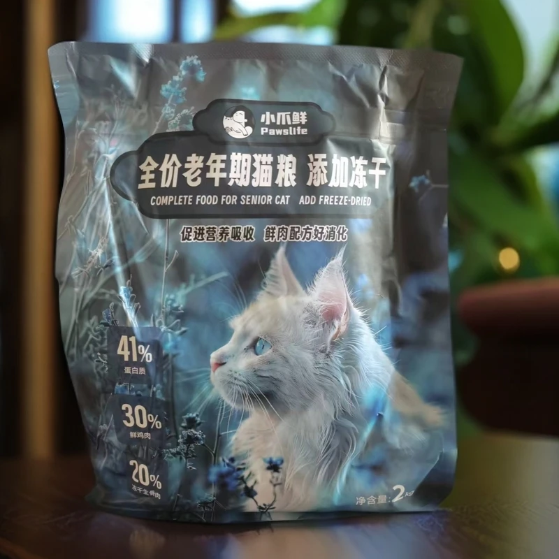 小爪鲜4斤装全价猫咪冻干鸡肉生骨肉主粮成猫幼猫通用型猫粮