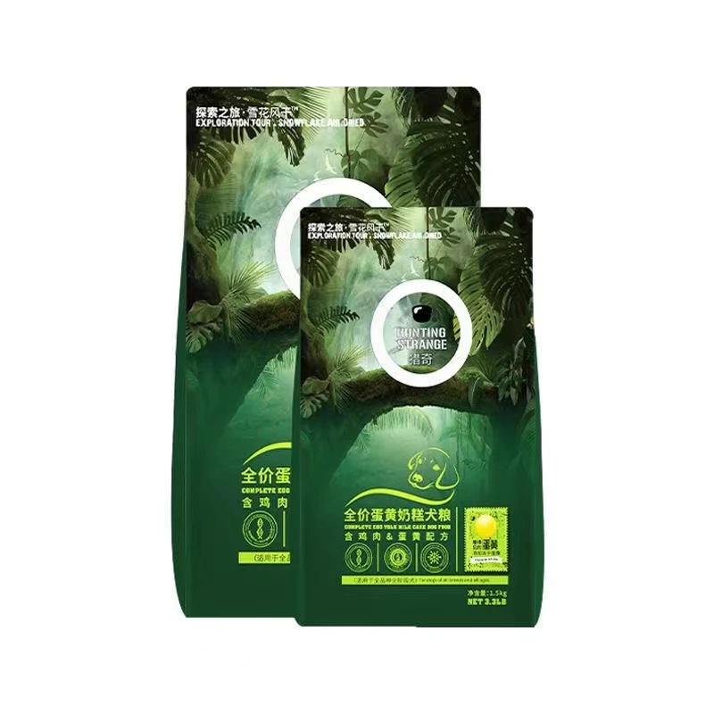 猎奇冻干狗粮鸡肉苹果鸭肉沙棘蛋黄狗粮1.5kg犬粮长肉高蛋白