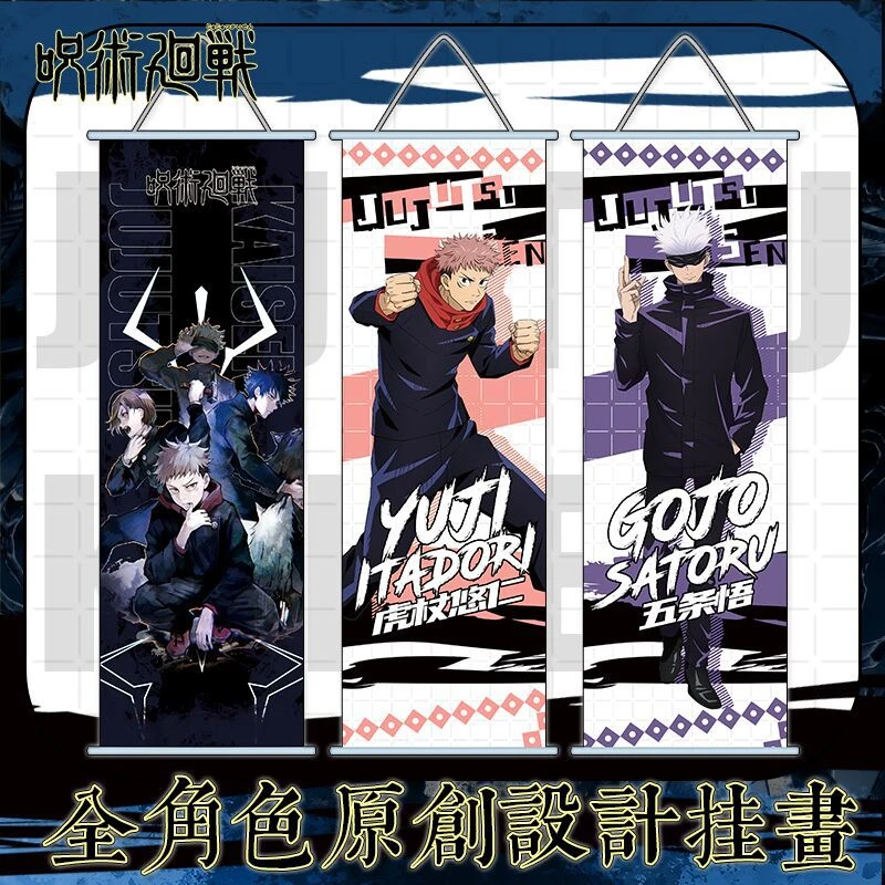 动漫周边挂画五条悟两面宿傩伏黑惠狗卷棘虎杖二次元绢布高清挂画