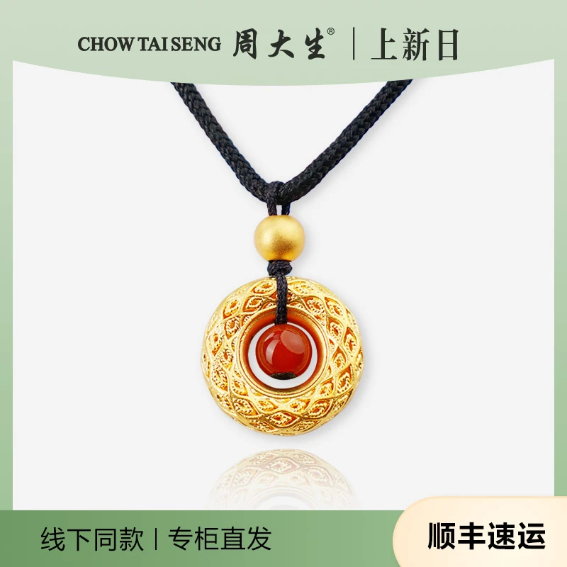 周大生黄金吊坠凤羽扣时尚百搭吊足金坠手工编绳配饰金珠金条价