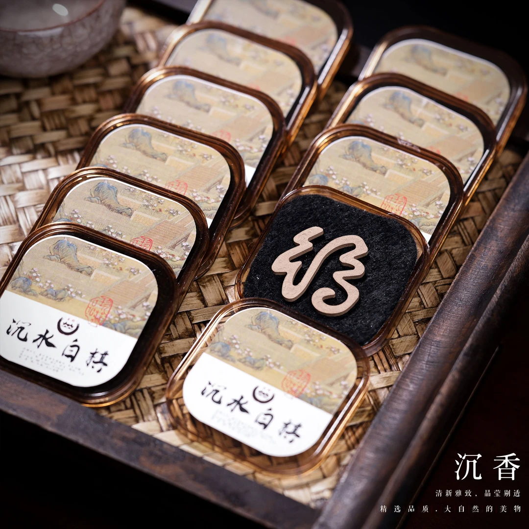 【李哥推荐】沉香盘香@XY50220007@