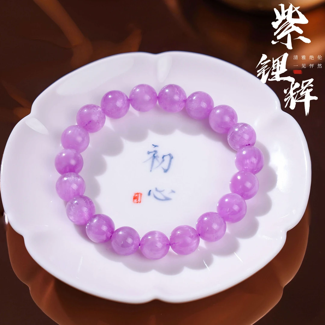 【李哥推荐】A+ 紫锂辉手链10m左右@ZY40105005@