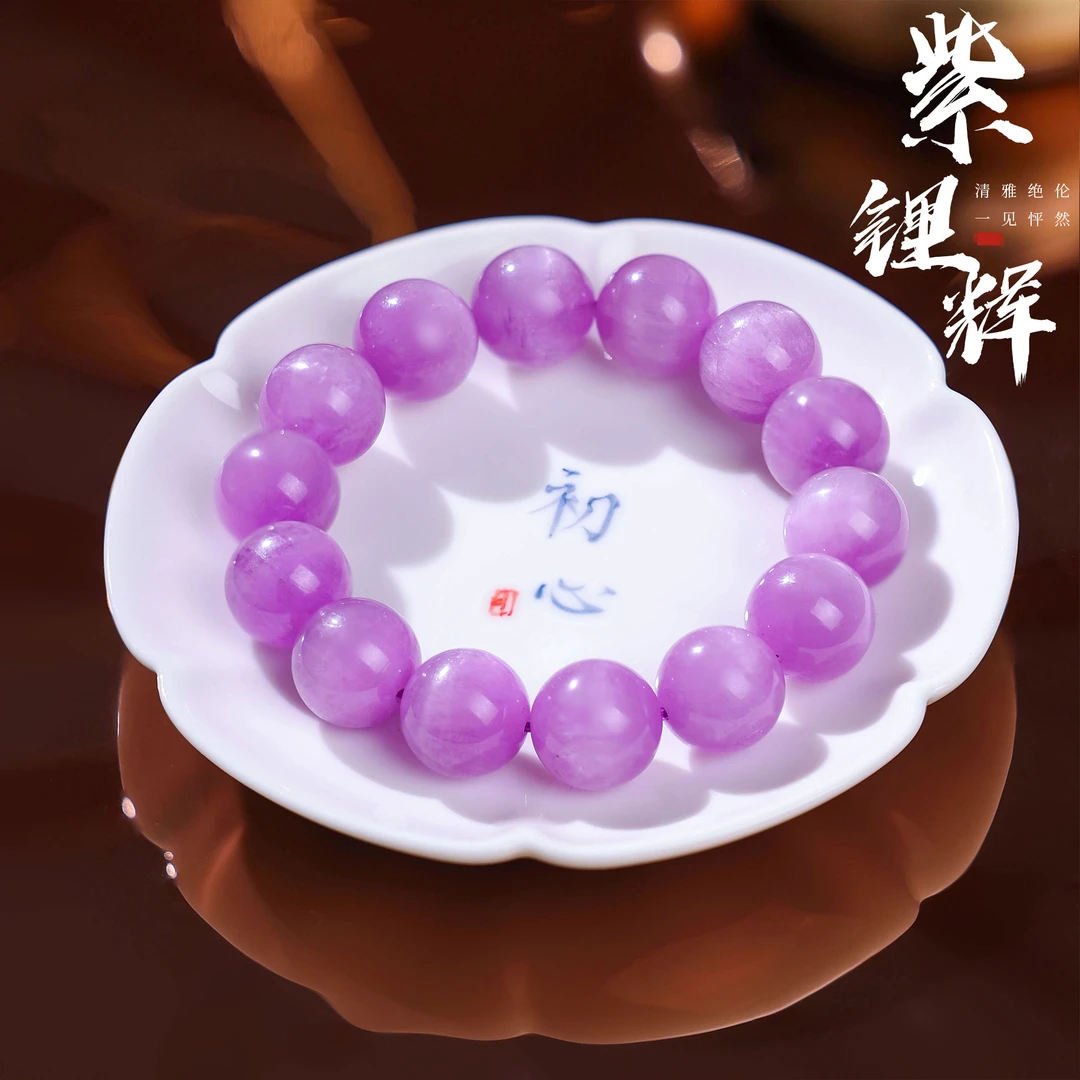 【李哥推荐】特A  紫锂辉手链15m左右@ZY40126033@