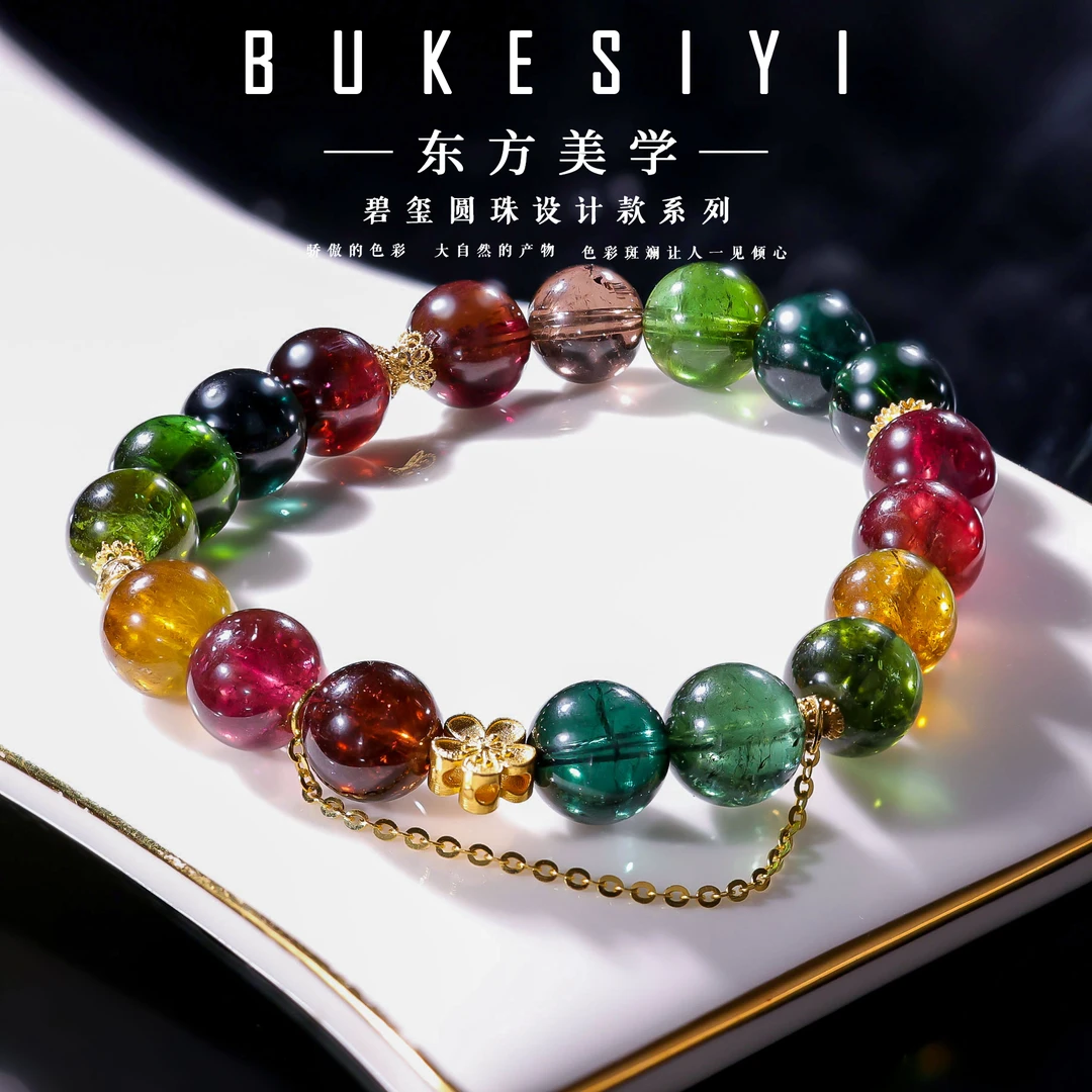 【李哥推荐】18K金黑美人8m左右圆珠手串@ZY41023013@