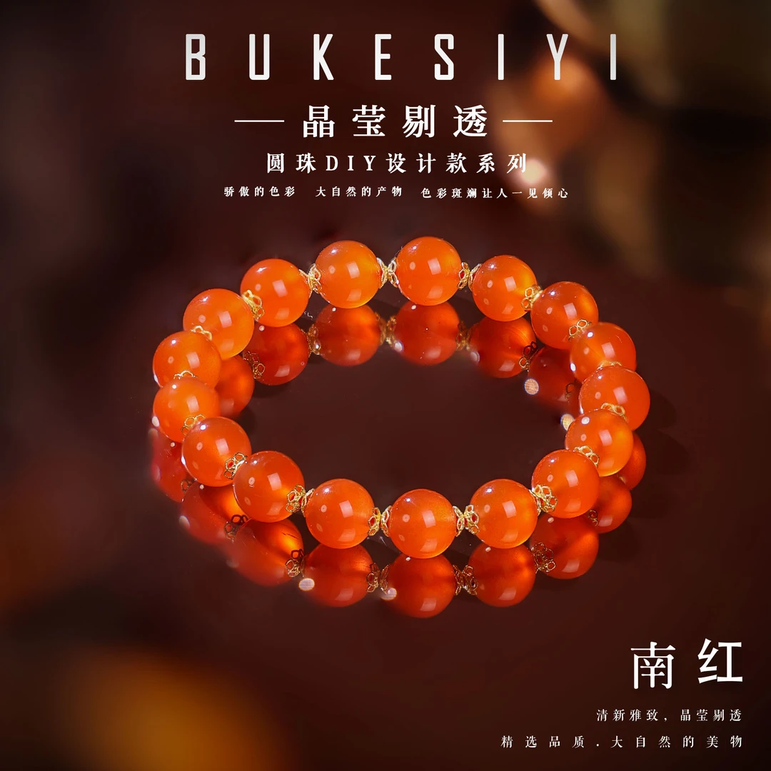 【李哥推荐】18k金南红手链9m左右@ZY40507041@