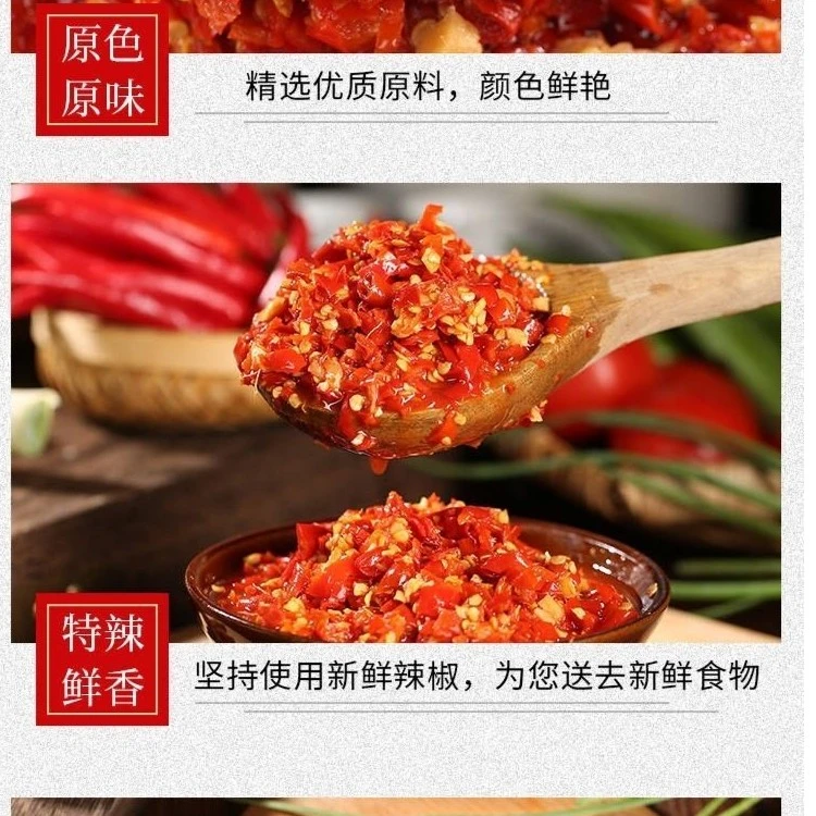宣恩手工糟辣椒剁辣椒老坛酱酸辣椒新鲜不咸乡下贵州四川糟酸辣椒