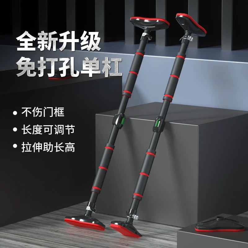 单杠免打孔引体向上器体育运动健身器材家用室内单杠训练器实用