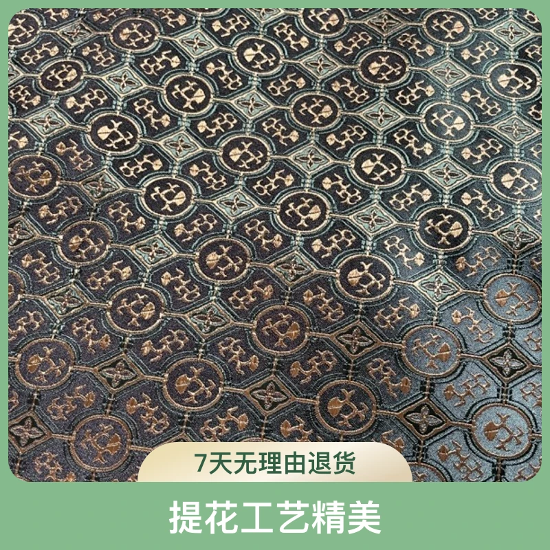 黑色招财进宝有钱花织锦缎面料