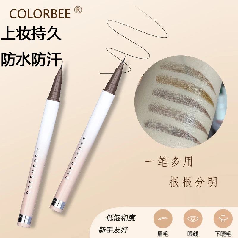 「买1送1」Colorbee液体水眉笔眉笔防水防汗不易脱色口红唇釉