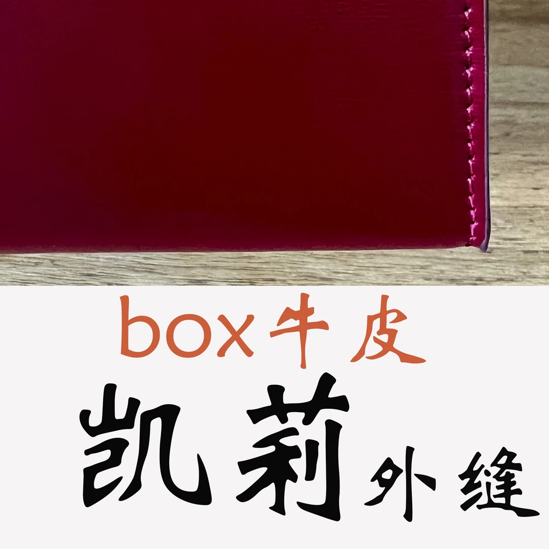 box皮光面牛皮凯凯包女2024新款二代真皮手提单肩斜挎女包