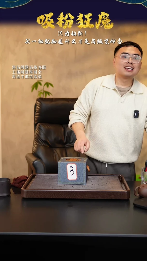 【闪购商品】紫砂茶盘1