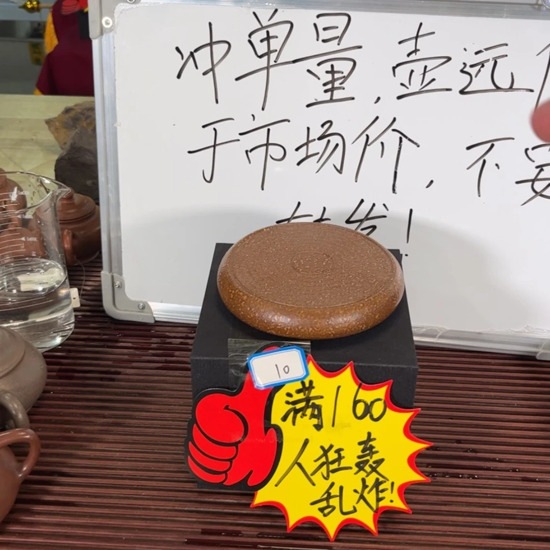 【闪购商品】紫砂茶壶