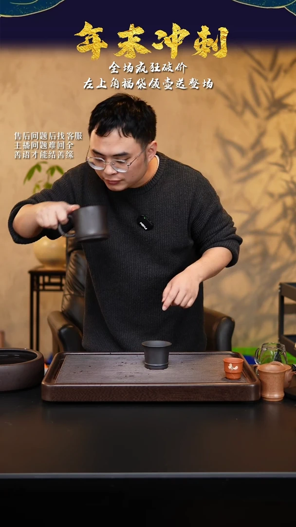 【闪购商品】紫砂茶壶9.9