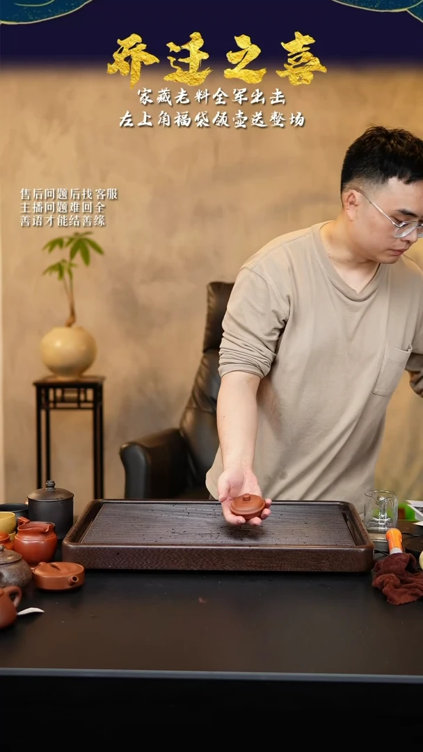 【闪购商品】紫砂茶盘1