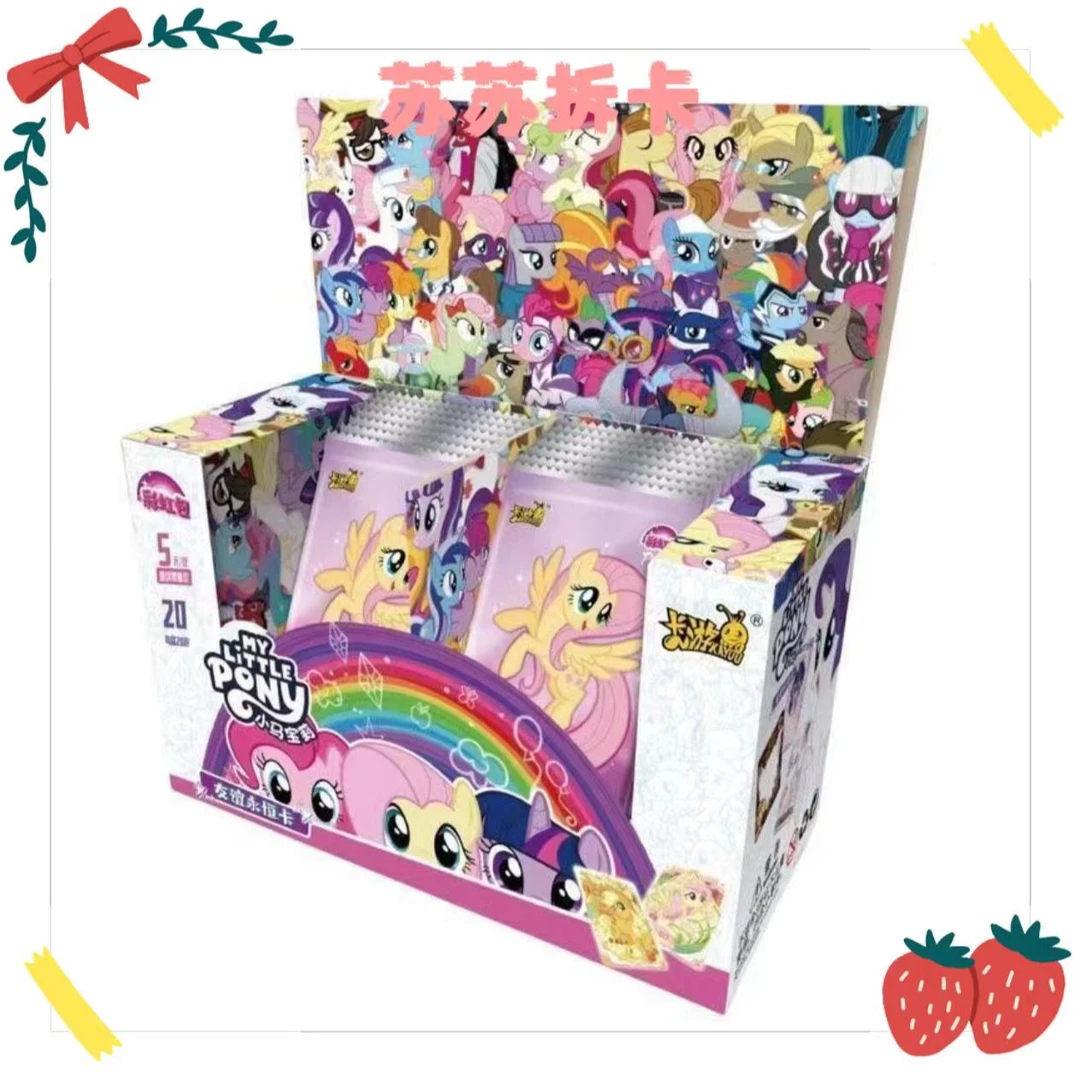 【强娶】小马宝莉彩虹三弹 卡游   收藏卡牌 直播代拆【苏苏】