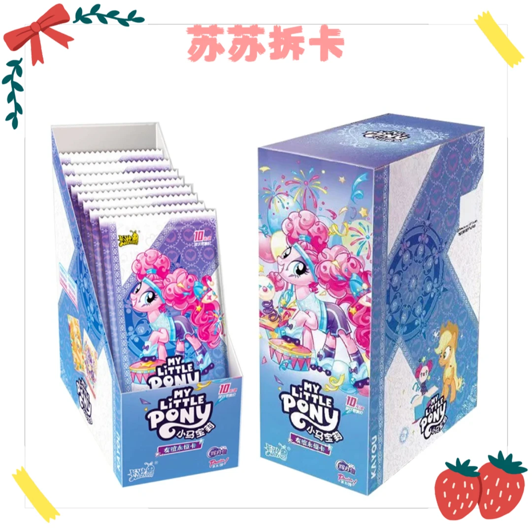 【找朋友】卡游 小马宝莉辉月5 收藏卡牌 盲盒产品 直播代拆【苏苏】