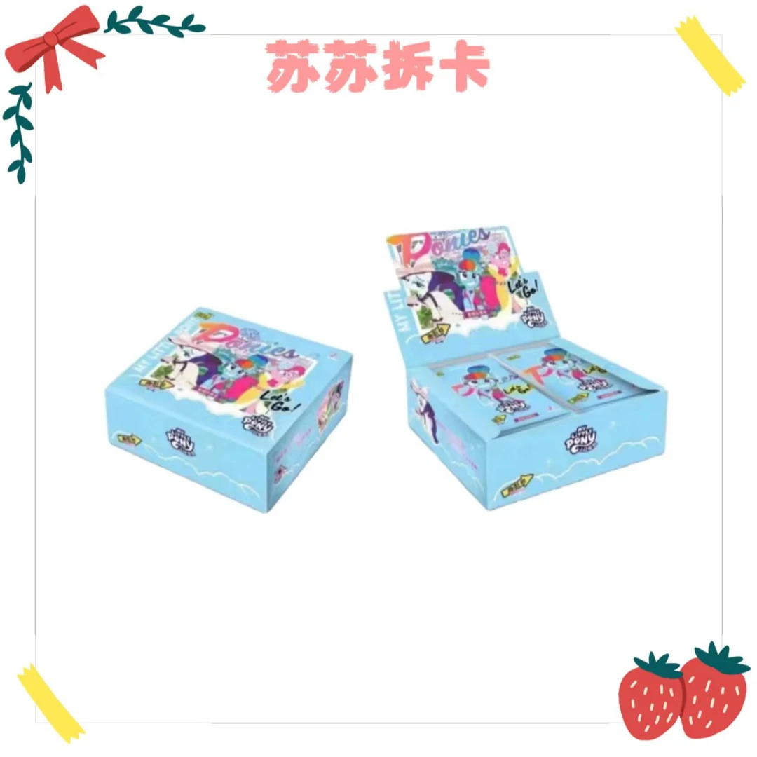 【抓背】小马宝莉趣影包 第二弹 收藏卡牌 盲盒产品 【苏苏】