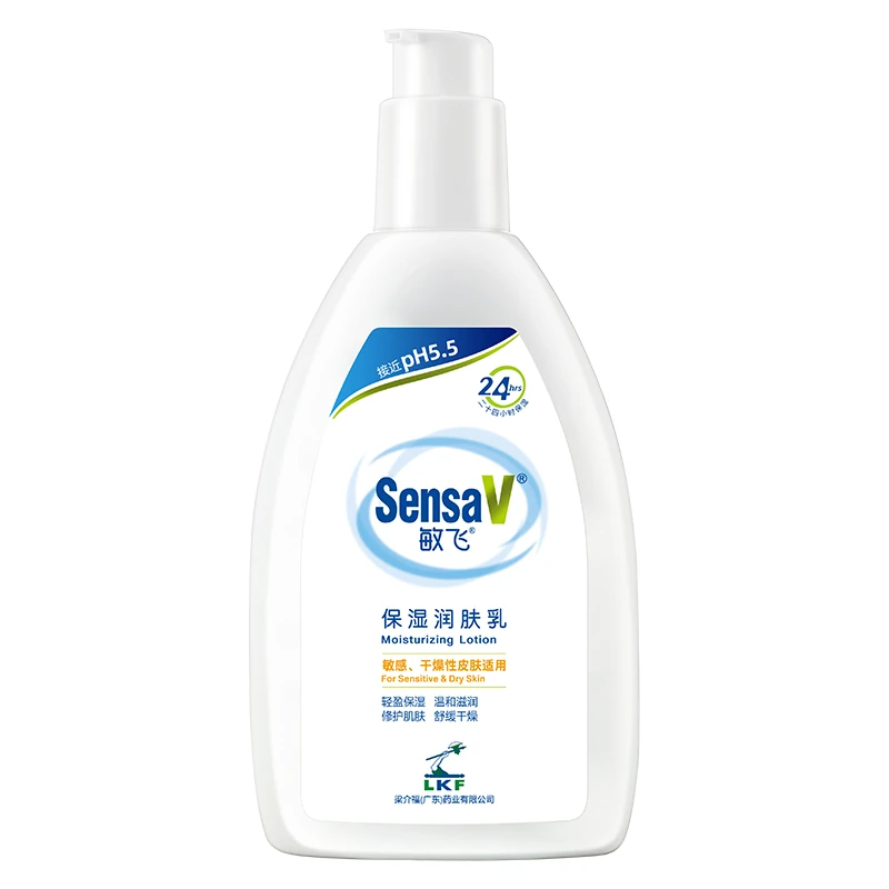 【直播专属】敏飞ph乳250g长效保湿修护不油腻敏感肌ph5.5润肤乳
