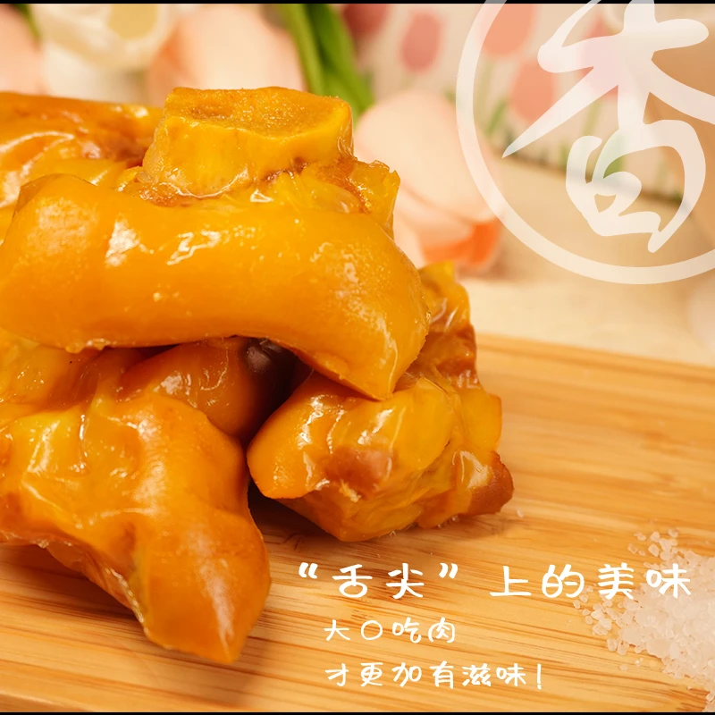 【生日狂欢粉丝回馈】佰利旺盐焗猪蹄350g/箱猪蹄熟食卤香美味包装