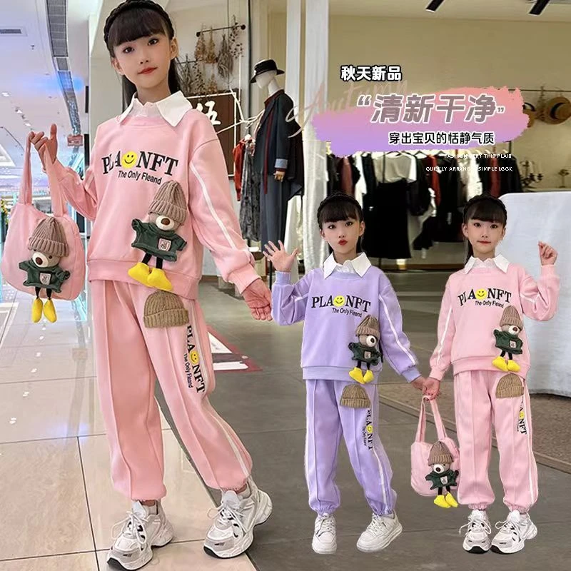 女童小熊套装春秋2024新款儿童假两件秋装韩版女孩卫衣两件套洋气