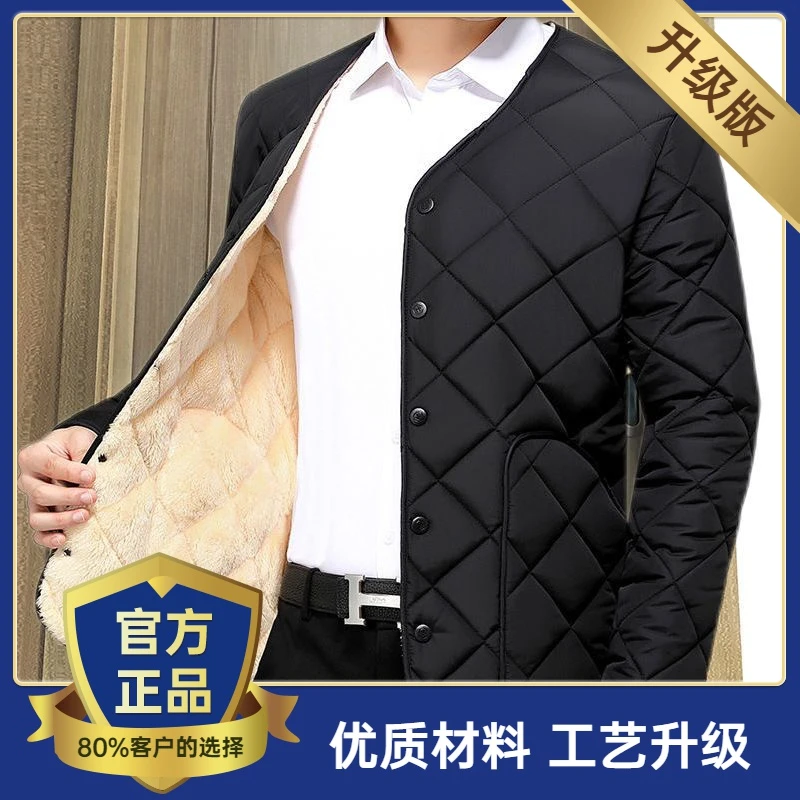 雅鹿秋冬男士羽绒服内胆加绒加厚防寒男士棉袄保暖按扣中老年爸爸