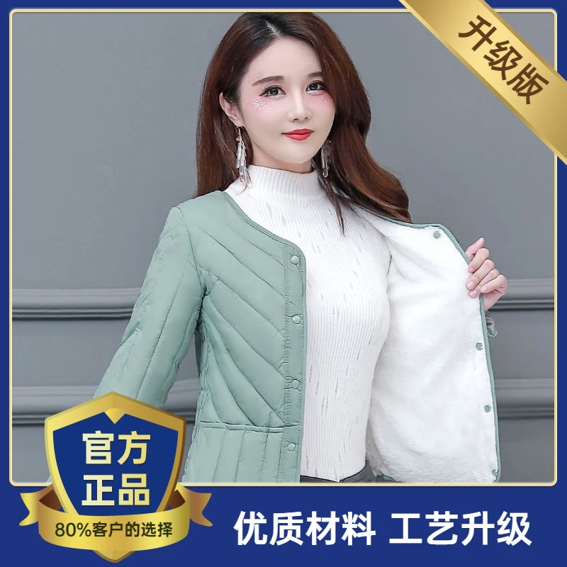 雅鹿加绒加厚内胆羽绒服女短款2023秋冬新款羽绒服修身内穿大码保