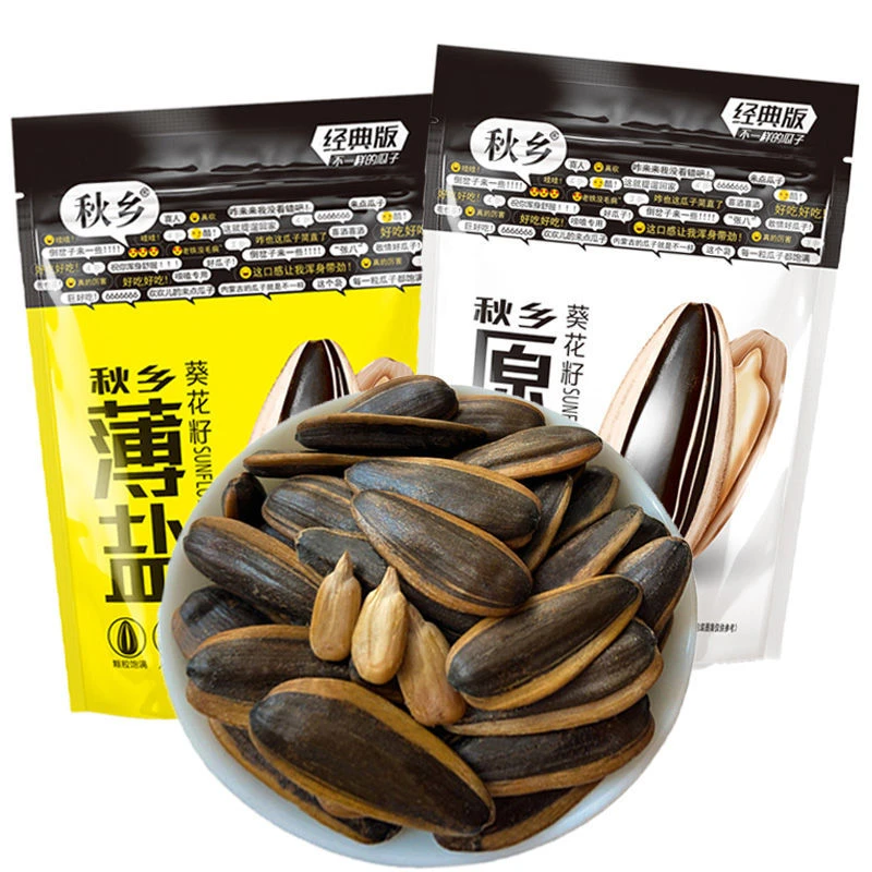 秋乡薄盐瓜子1斤椒盐原味年货葵花籽小包装大颗粒363