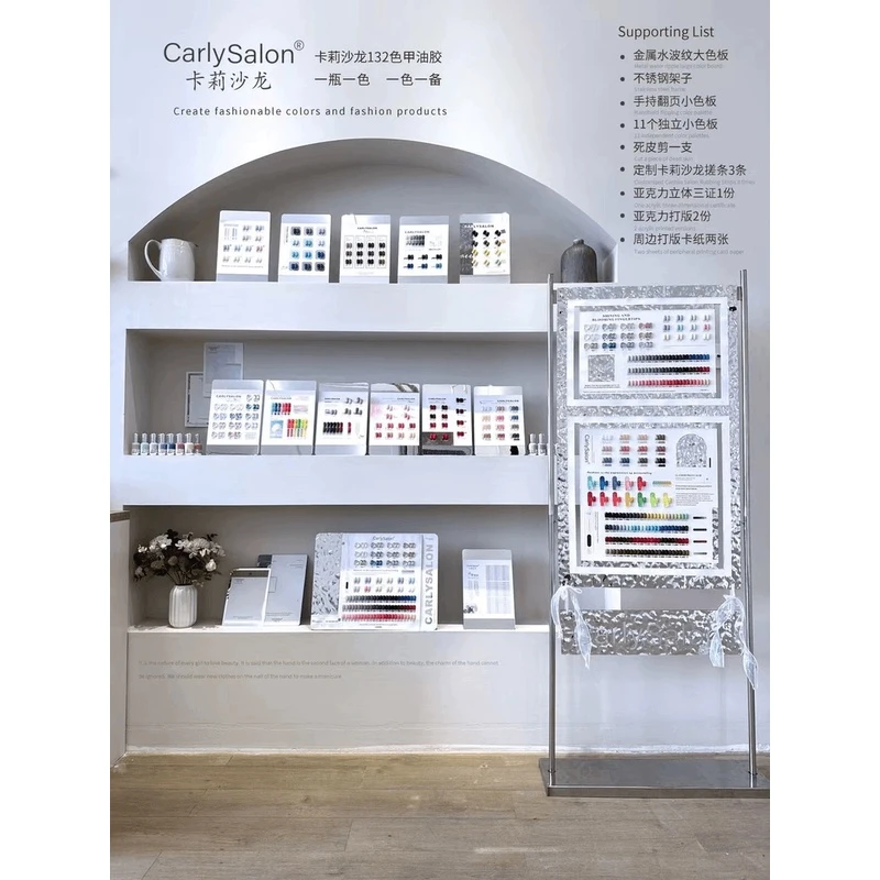 2024年新款优色卡莉沙龙系列132色高端气质款美甲店开店专用套装