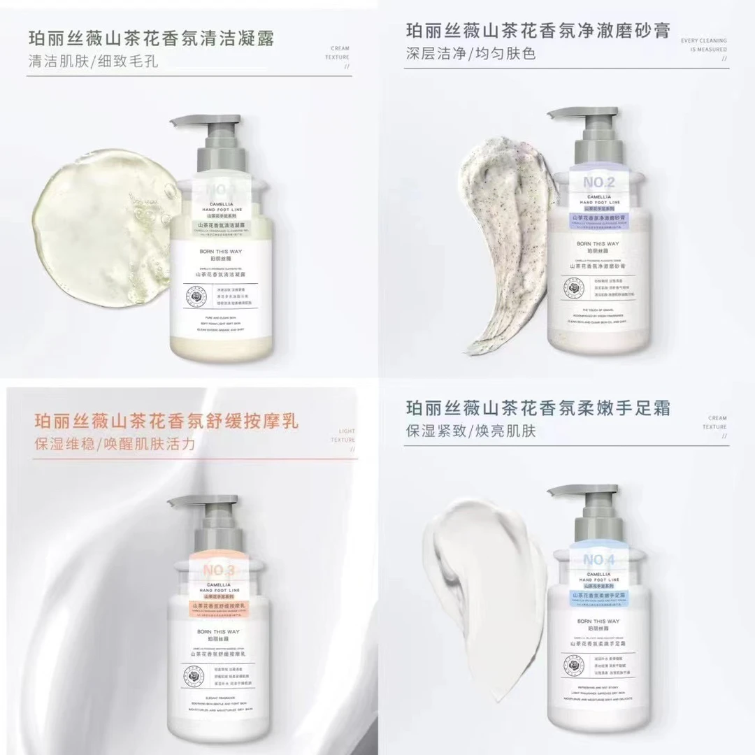 手部护理手膜美甲店院线专用山茶花手足护理四件套保湿