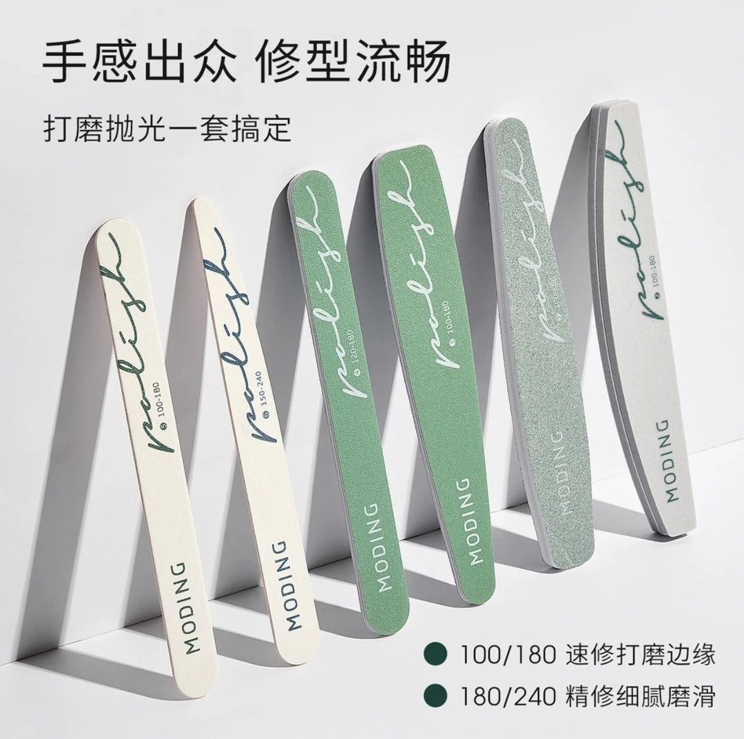 末町°搓条美甲专用打磨条修甲修型工具卸甲指甲磨砂条锉条套装